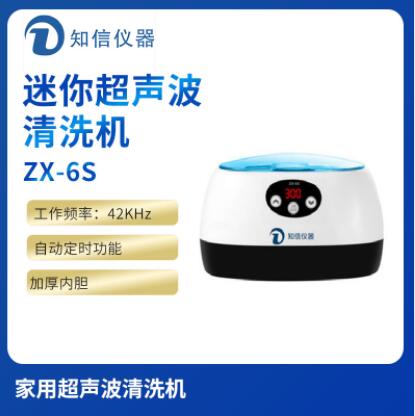 淺談超聲波清洗器在各行業(yè)領域之中的應用