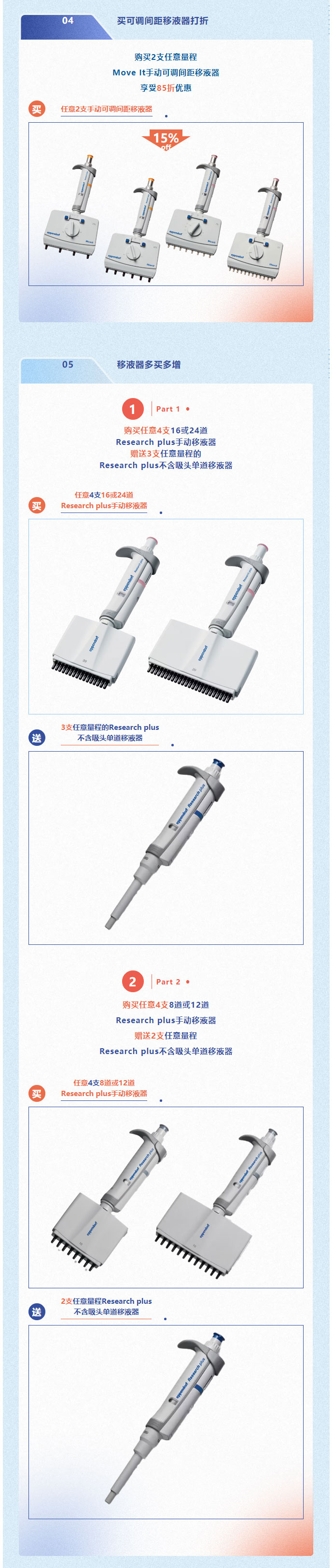 <a href=http://www.baidu.com target=_blank class=infotextkey>東南儀誠</a>實驗室