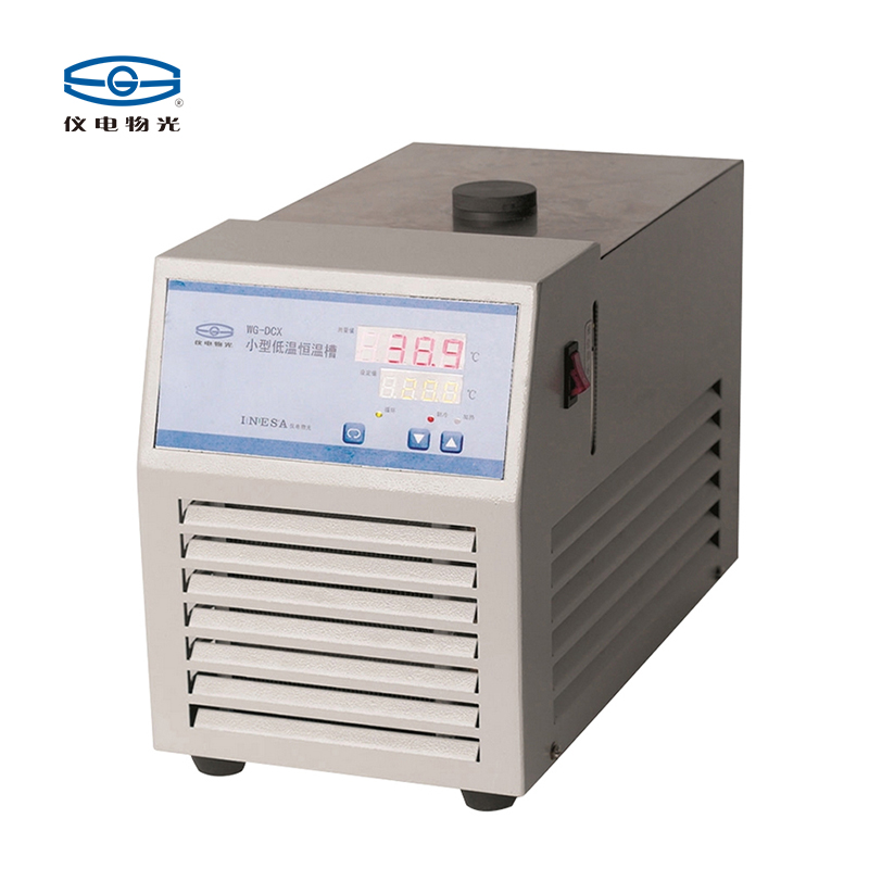 儀電物光WG-DCX 小型低溫恒溫槽上海儀電物理光學
