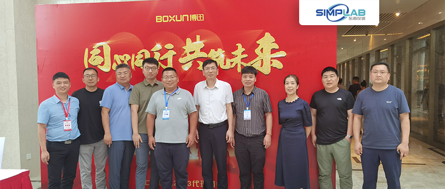同心同行?共筑未來(lái)！2023上海博迅代理商大會(huì)圓滿舉行
