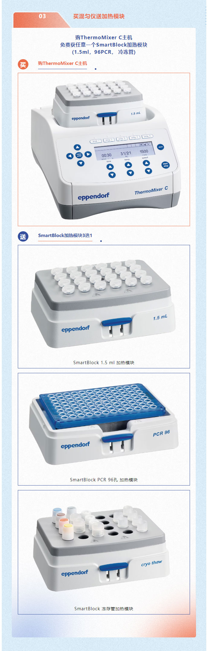 <a href=http://www.baidu.com target=_blank class=infotextkey>東南儀誠</a>實驗室