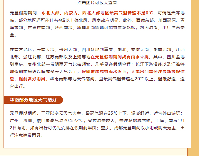 <a href=http://www.baidu.com target=_blank class=infotextkey>東南儀誠</a>