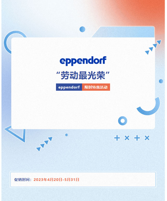 <a href=http://www.baidu.com target=_blank class=infotextkey>東南儀誠</a>實驗室