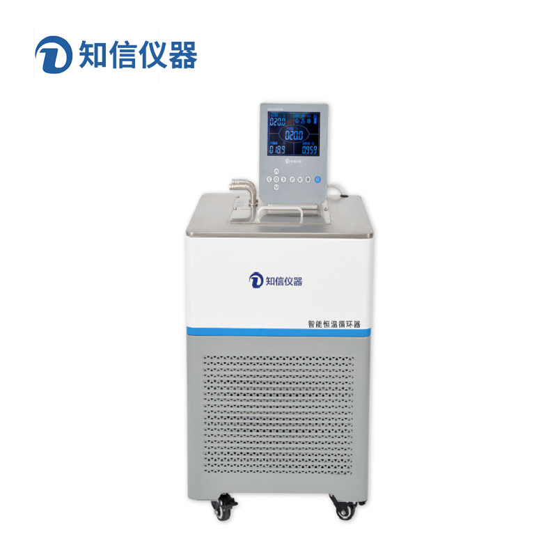 上海知信智能恒溫槽ZX-30B