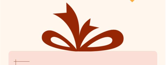 東南儀誠(chéng)雙十一熱度不減，好禮活動(dòng)進(jìn)行中