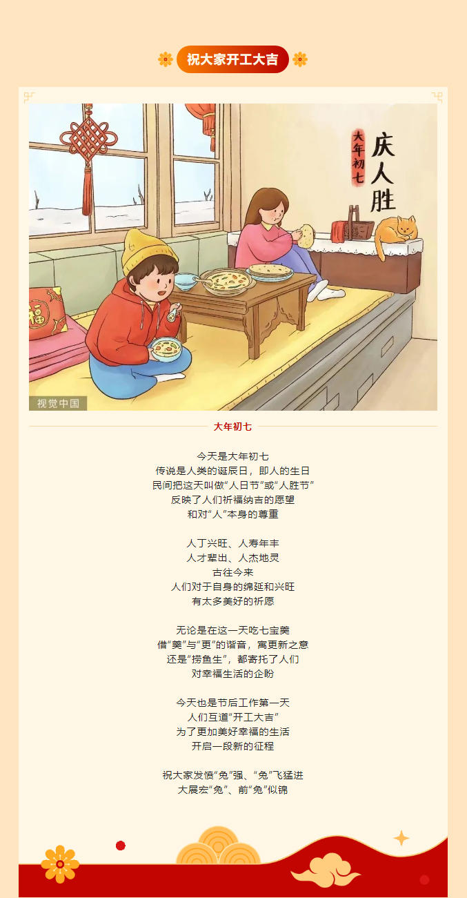 雪花制冰機