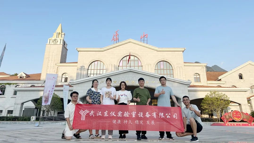 廬山漫游，武漢東儀夏日?qǐng)F(tuán)建自由行
