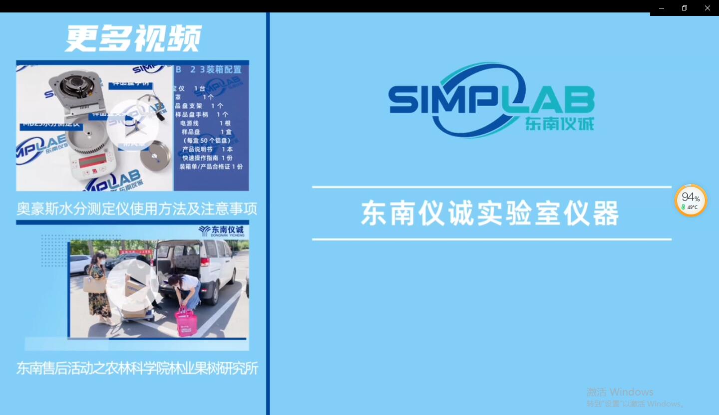 雙十一熱度持續(xù)，奧豪斯便攜式天平特價不停歇，有意向的老師歡迎留言咨詢！