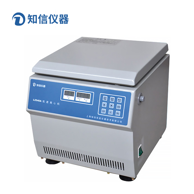 上海知信L2540A型臺式低速離心機(jī)