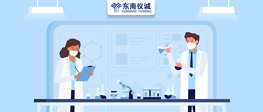 實(shí)驗(yàn)室儀器設(shè)備管理中的三好、四會、五原則