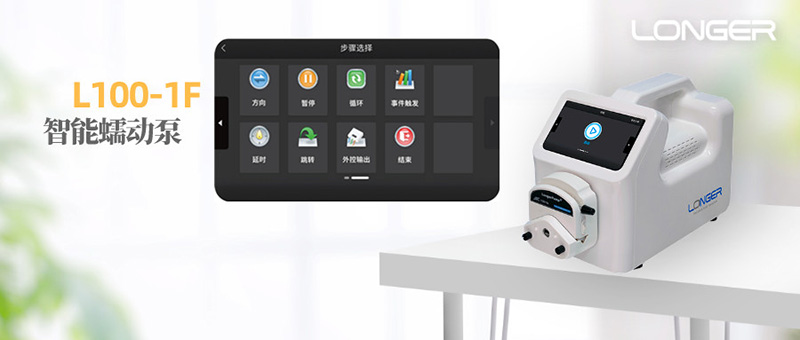 新L100-1F智能觸摸屏蠕動泵：有了它，您可能不再需要上位機軟件編程