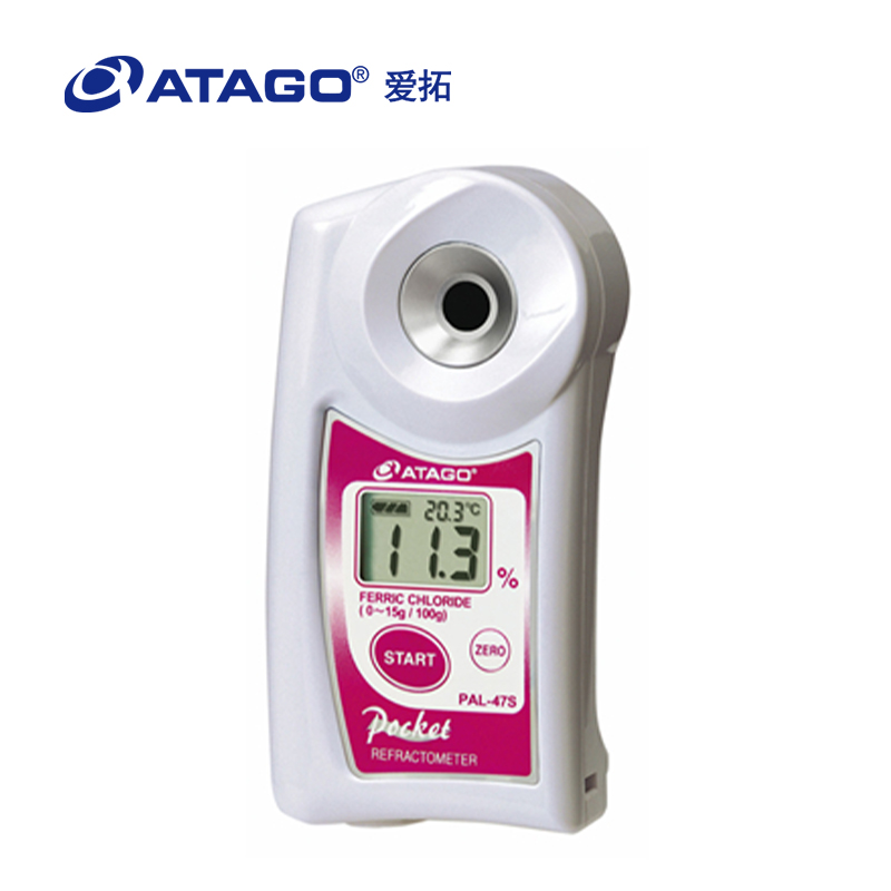 ATAGO（愛拓）便攜式數(shù)顯折射儀PAL-47S 氯化鐵濃度計