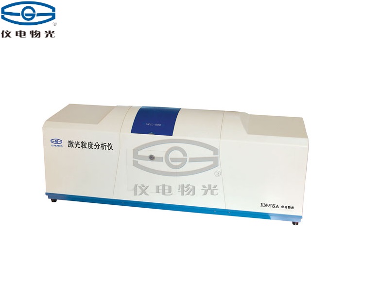 儀電物光WJL-606濕法激光粒度分析儀上海儀電物理光學(xué)