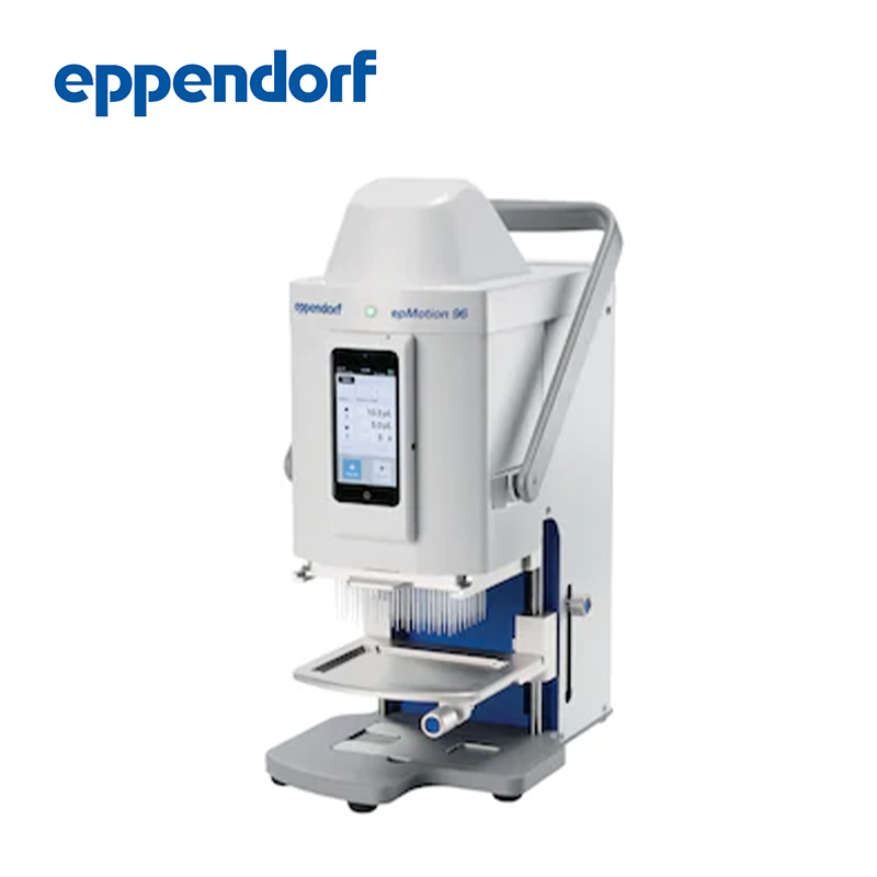 德國(guó)Eppendorf/ 艾本德epMotion? 96半自動(dòng) 96 通道微孔板移液裝置