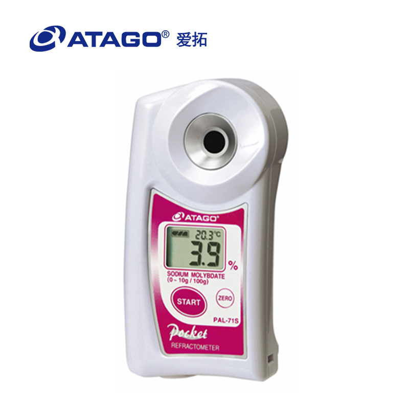 ATAGO（愛拓）便攜式數(shù)顯折射儀PAL-71S 鉬酸鈉濃度計
