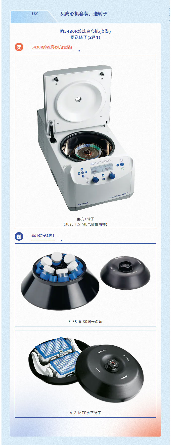 <a href=http://www.baidu.com target=_blank class=infotextkey>東南儀誠</a>實驗室