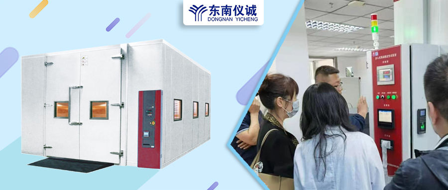 大批量樣品？環(huán)境控制要求高？東南儀誠代理的博迅步入式藥品穩(wěn)定性試驗室?guī)湍鉀Q