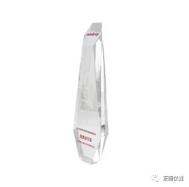 東南儀誠(chéng)獲邁瑞"最美逆行"獎(jiǎng)