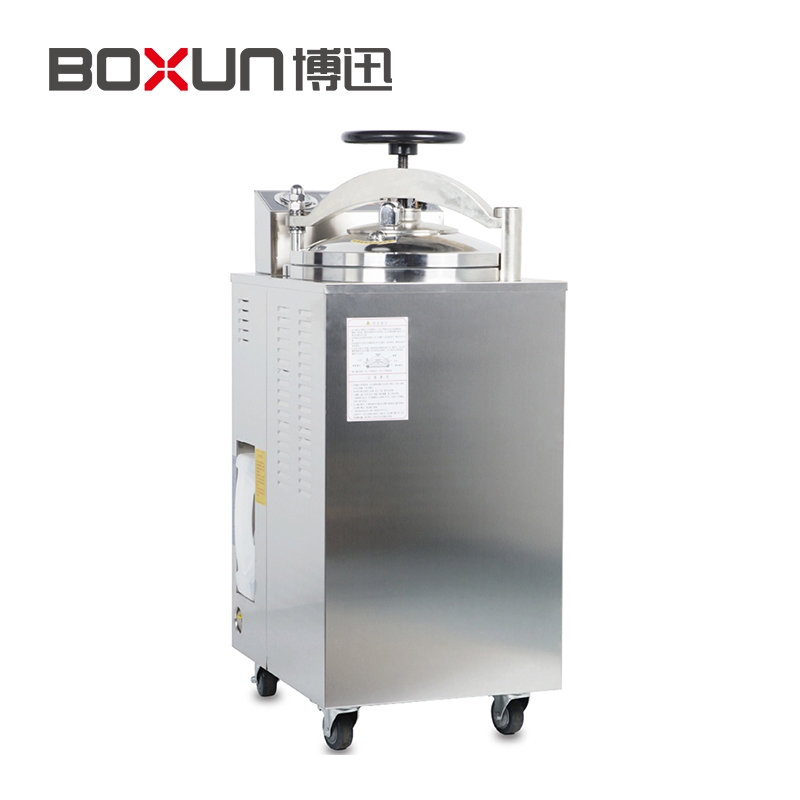 上海博迅YXQ-75SII立式壓力蒸汽滅菌器 滅菌鍋