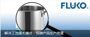 解決工藝放大痛點，保障產(chǎn)品生產(chǎn)質量