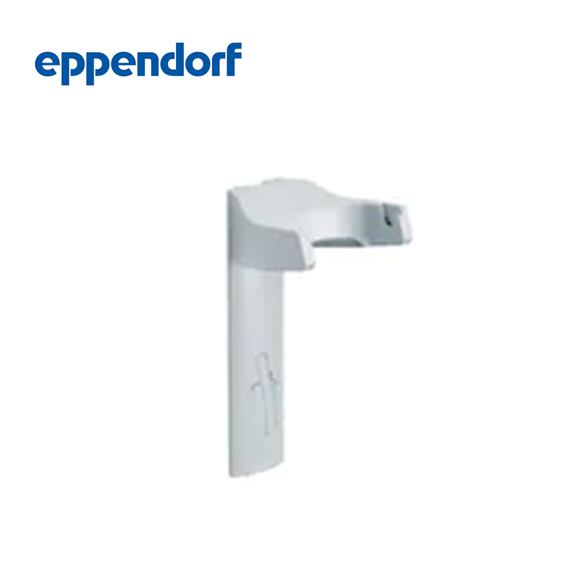 德國(guó)艾本德（Eppendorf）移液器支架 2