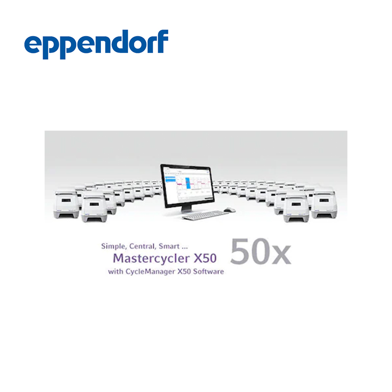德國(guó)艾本德（Eppendorf）CycleManager X50 PCR儀軟件