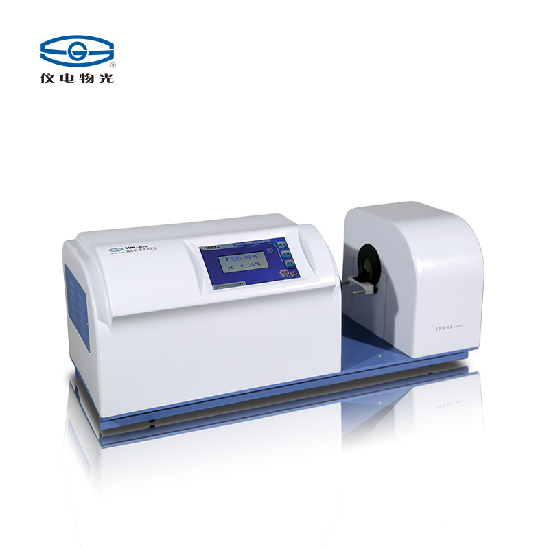 儀電物光SGW?-820 透光率霧度測(cè)定儀上海儀電物理光學(xué)