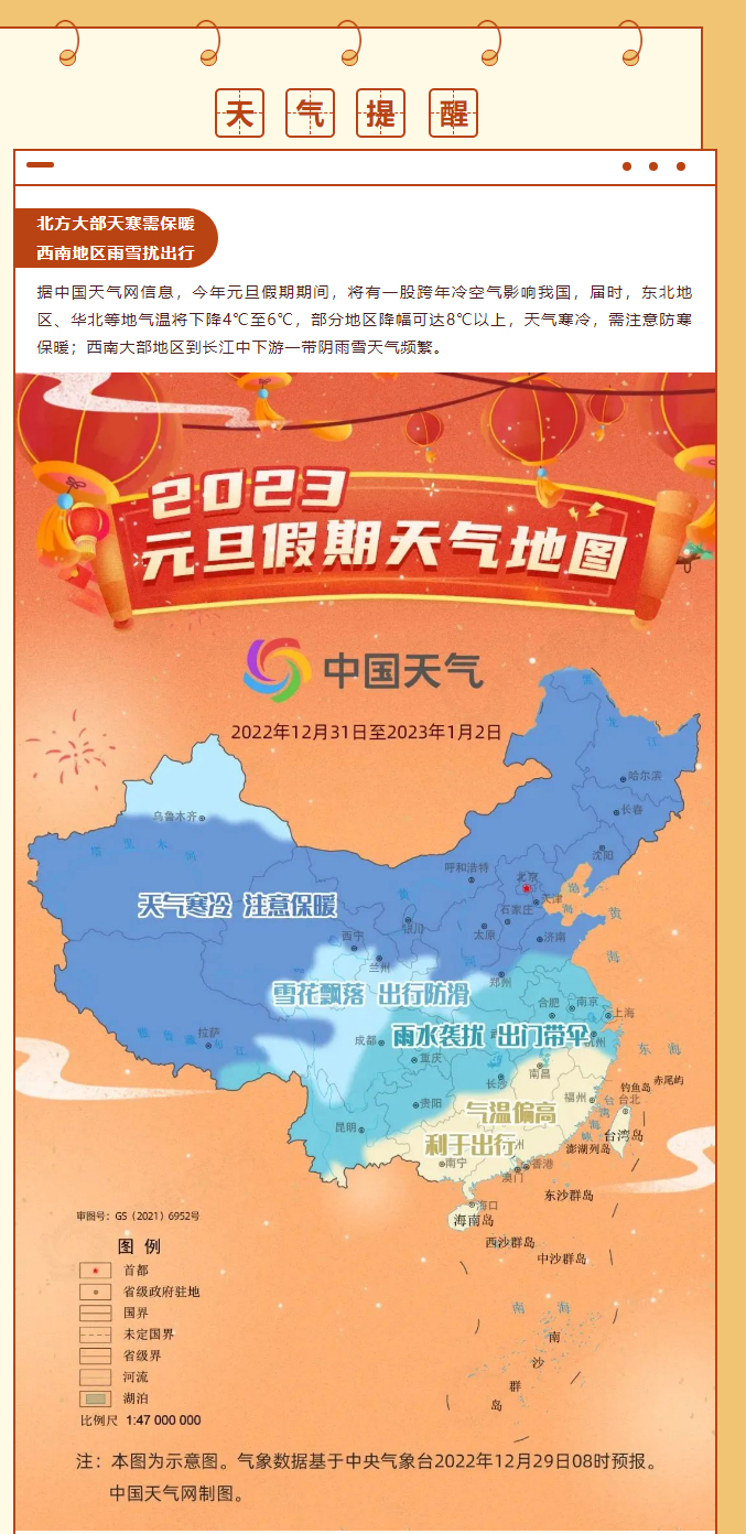 <a href=http://www.baidu.com target=_blank class=infotextkey>東南儀誠</a>