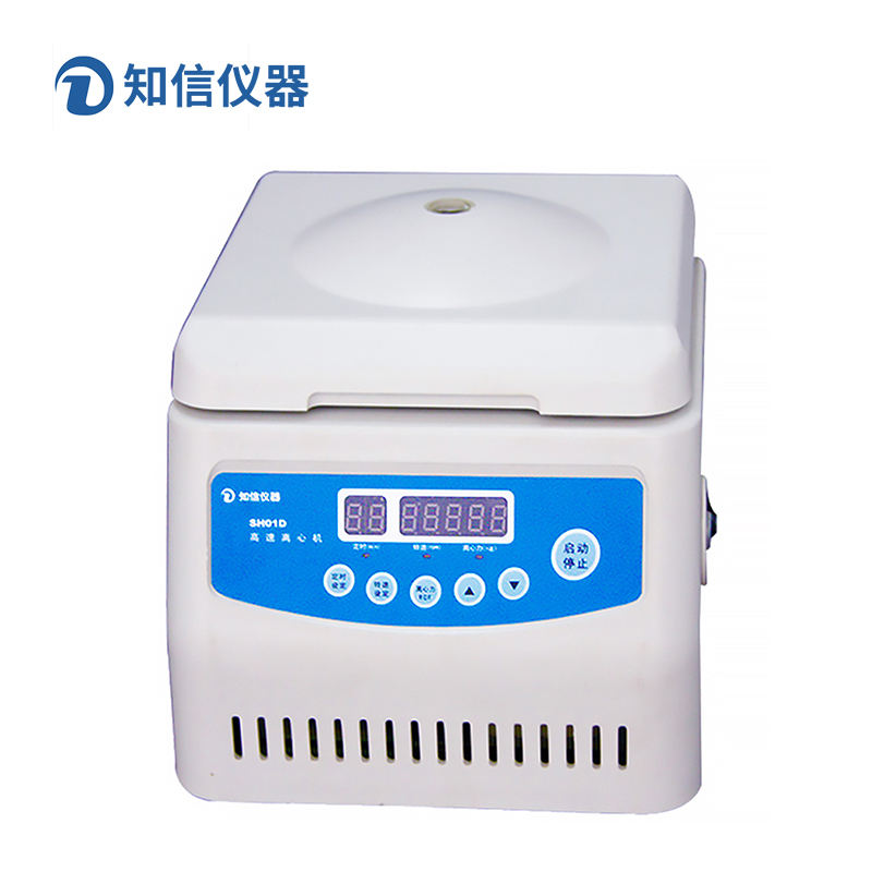 上海知信SH01D臺式高速離心機標配2