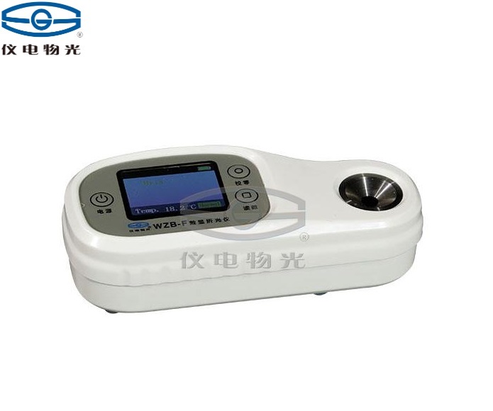 上海儀電物理光學(xué)儀電物光WZB-F 系列（防水型）便攜式數(shù)顯折光儀