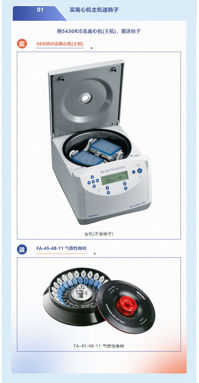 <a href=http://www.baidu.com target=_blank class=infotextkey>東南儀誠</a>實驗室