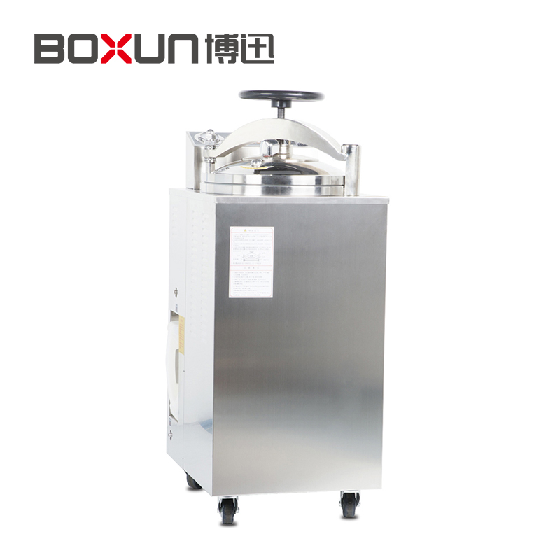 上海博迅YXQ-50A立式壓力蒸汽滅菌器 滅菌鍋