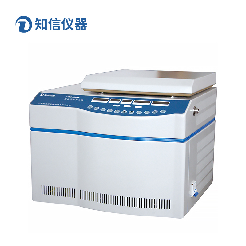 上海知信H2518DR型臺式高速冷凍離心機