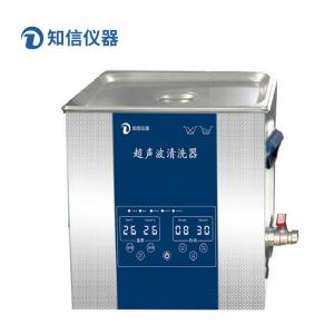 上海知信多頻超聲波清洗機ZX-600VDE