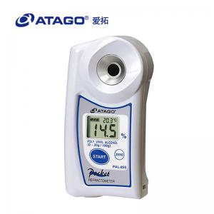 ATAGO（愛(ài)拓）便攜式數(shù)顯折射儀PAL-85S 聚乙烯醇濃度計(jì)