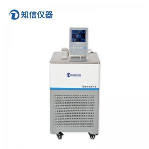 上海知信智能恒溫槽ZX-20A