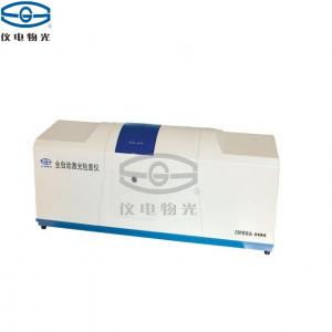 儀電物光WJL-638全自動激光粒度儀上海儀電物理光學(xué)