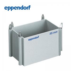 德國艾本德（Eppendorf） epMotion? 高度適配器, 用于調(diào)節(jié)耗材高度，處理孔板速度更快, 85 mm