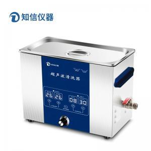 上海知信單頻超聲波清洗機(jī)ZX-2200DE
